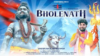 Bholenath  Official Video  Jogesh jojo amp Manoj Singh  Shiv Bhajan  Amar Dash Sawan Special EfU [upl. by Ayojal]