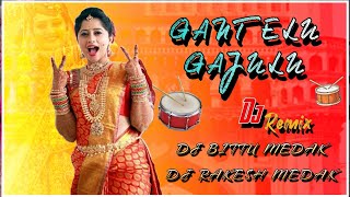 GANTELU GAJULU CLEMENT ANNA SONG REMIX BY × DJ BITTU MEDAK × DJ RAKESH MEDAK × djbittukhiladi [upl. by Alexander]