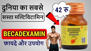 सबसे सस्ता मल्टीविटामिन Becedexamin  Becadexamin in Hindi [upl. by Sukramed290]