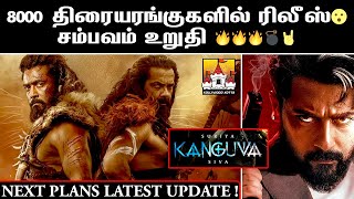 🦅Kanguva Movie Massana Latest Update  Suriya Latest Update  Suriya Siva  Disha Patani  Suriya42 [upl. by Nosahc]