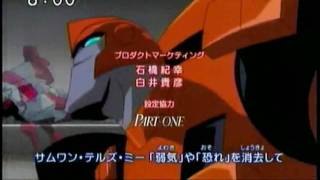 Transformers Animated opening japones sub español [upl. by Okoyik501]