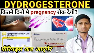 Dydrogesterone tablets ip duphaston 10 mg in hindi  dydroboon tablets ip 10 mg  Dydrogesterone [upl. by Dorehs]