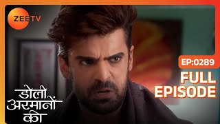 Samrat को लताड़ा घर वालों ने भी  Doli Armaanon Ki  Full Ep 289  ZEE TV [upl. by Bidget765]