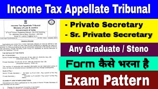 Income Tax Appellate Tribunal Recruitment 2024  Central Govt Job Vacancy 2024 [upl. by Arleyne]