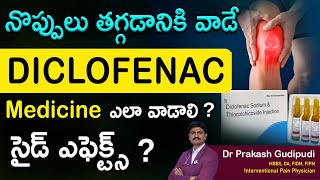 Diclofenac uses amp side effects  diclofenac for pain  painkiller  diclofenac  Dr Prakash Gudipudi [upl. by Tish]