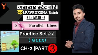 Parallel lines  Part 3  Practice set 22  Geometry Maths part 2 [upl. by Atirys]