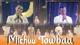 Michuu Towbaa Nashiidaa Waaee Ramadaanaa Waltajjii AsarirraaMichu Tewba New Ethiopian Nashida [upl. by Bracci]