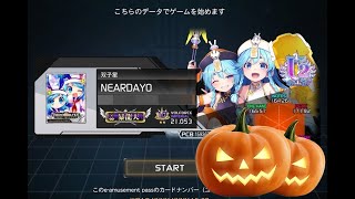 SDVX EXCEED GEAR ハロウィン限定ボイス [upl. by Undry223]