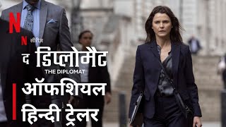 The Diplomat S2  Official Hindi Trailer  Netflix Series  FlickMaticHoTs [upl. by Rafael]