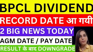 BPCL dividend record date आई  BPCL share 2 big news today BPCL downgrade  BPCl dividend  stocks [upl. by Erbas561]