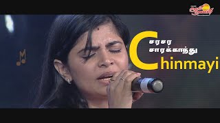 Chimayis Sara Sara Saara Kaathu LIVE [upl. by Nohsar]