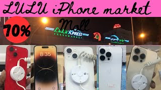 LuLu iPhone market price  Xcite amp best iPhone price review  iphone [upl. by Restivo]