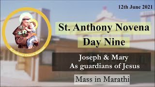 Novena to St Anthony Marathi Mass Day 9 [upl. by Isbel]