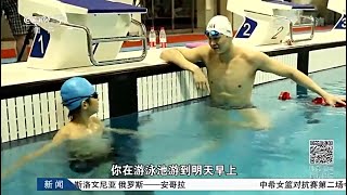 ENG SUB Sun Yang Teaching Swimming 3 in 1 孙杨游泳教学 3合1 [upl. by Edana]