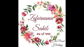 “Zafarnama Sahibquot Sheyr 25 of 111 meaning and pronunciation sikhistorygurugobindsinghji trending [upl. by Havard]