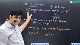 Salt Analysis Class L 06 Class 12 for IIT JEE By Vj Sir Kota  Co32  Hco3 Apni Kaksha kota [upl. by Ardiedak539]