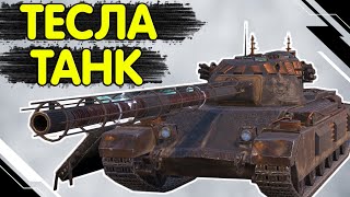 Charlemagne  ЧЕСНИЙ ОГЛЯД 🔥 WoT Blitz [upl. by Anitsirc]