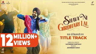 Shava Ni Girdhari Lal Title Track Gippy Grewal  Satinder Sartaj  Jatinder Shah  Humble Music [upl. by Gussie]