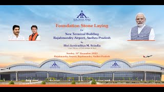 Foundation Stone Laying NTB Rajahmundry Airport [upl. by Sanoj151]