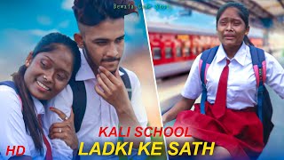 A Kali School Ladki Love Story  GREAT Love❤ [upl. by Francis]