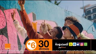 Orange Maroc  🧡 كلنا مشارجين، كلنا مبارطاجين، كلنا كونيكطي مع 6 tousconnectés [upl. by Nap]