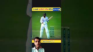 cricketnews cricon cricket viratkohli cricketvirus indvseng [upl. by Crawford]