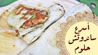 ساندوتش حلوم Halloumi Sandwich [upl. by Alecia]