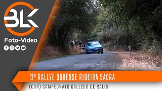 12º Rallye Ourense Ribeira Sacra  BLKFotoVideo [upl. by Itsyrc41]