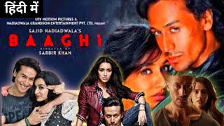 Baaghi Full Movie  Tiger Shroff  Shraddha Kapoor  Sudheer Babu  Shaurya Bhardwaj Review amp Facts [upl. by Aninay670]