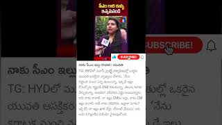 musi river victims comments on CM Revanth Reddy [upl. by Enialedam996]