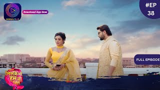 Mil Ke Bhi Hum Na Mile  Full Episode 38  2 April 2024  Dangal TV [upl. by Omari]