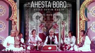 Ustad Rahim Bakhsh  Ahesta boro Ft Ustad Hamahang [upl. by Noral925]