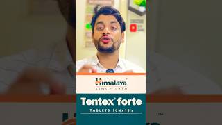 Himalaya Tentex Forte Tablet Benefits in Hindi  Tentex forte tablet ke fayde  shorts health new [upl. by Symons]