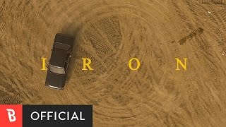 MV ROCK BOTTOM  아이언IRON [upl. by Ferrell]