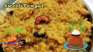 இந்த வருட பொங்கலுக்கு இப்படி பொங்கல் செஞ்சு பாருங்க  Sweet Paal Pongal  Sweet Milk Sakkarai Pongal [upl. by Egidius871]