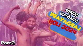 shaganj market janshenganj 2024 holi Prayagraj allahabad dj song loknath chowk part 2 atp videos [upl. by Ltihcox]