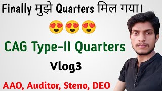 CAG Type II Quarters AAO Auditor Steno DEO [upl. by Luis]