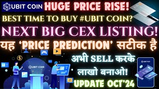 UBIT CoinBig CEX Listing｜अभी Sell करके लाखों बनाओ｜Huge Price Rise｜Ubit Coin New ATH Coming [upl. by Enilegna]