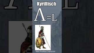 Kyrillisches Alphabet was ist das Λ [upl. by Llevart]