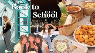 【HKUST🏫】Back to School｜社交了一週的我🫱🏾‍🫲🏼讀＊科…挑戰人體極限😮‍💨A Week of Being Social🫠Taking＊coursesChallenging📑 [upl. by Esinel298]