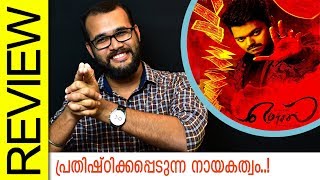 Mersal Tamil Movie Review by Sudhish Payyanur  Monsoon Media [upl. by Ahsemad]