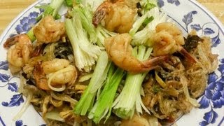 How to make Cha Ma Sur Stir fry glass noodles with pork belly and shrimp [upl. by Ailadi398]