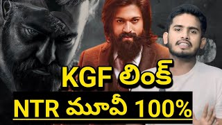 NTRNEEL Movie Poster Breakdown amp Hidden Details  NTR Neel Movie Link With KGF 3 100 Proofs [upl. by Rubel]