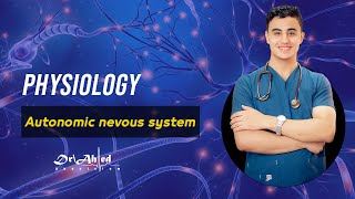 physiology Autonomic nervous system part 1 شرح [upl. by Bob377]