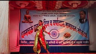 अप्सरा आली dance performance l apsara aali dance ll dhamma chakra Pravartan din program 2024 narkhed [upl. by Hameean]