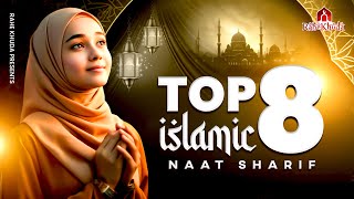 2024 New Naat Sharif  Superhit Naat Sharif  Best Naat Sharif  Urdu Naat Sharif  Naat Sharif [upl. by Russom622]