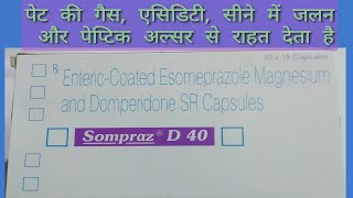 sompraz d 40  sompraz d 40 tablet uses in hindi [upl. by Niobe]