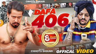 Video  Dafa 406  Chhotu Shikari  दफा 406  Bhojpuri Song 2023  295 Bhojpuri Version [upl. by Stevena448]