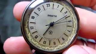 25 Years Old quotRaketa 24hquot Watch [upl. by Oskar]