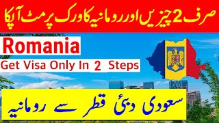 Saudia Dubai Qatar to Romania  Romania Work Permit New Update  Price Requirement Time [upl. by Desirea]